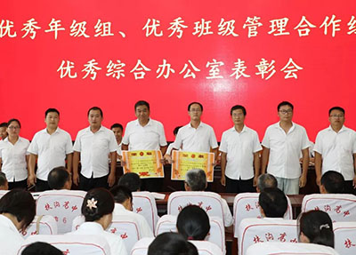 成都市前进职业高级中学