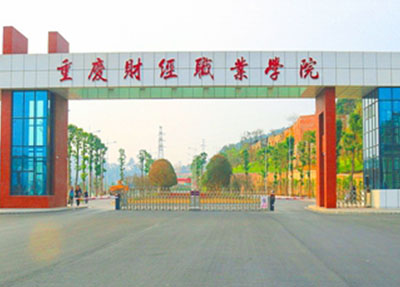 学校大门