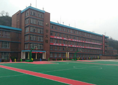 教学大楼