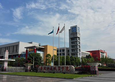 学校建筑