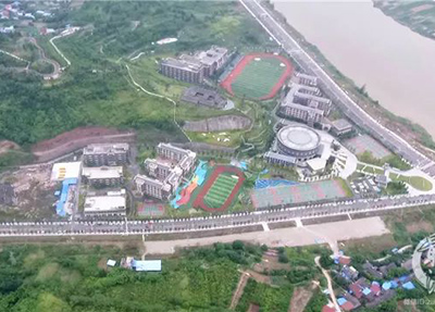 内江铁路中学