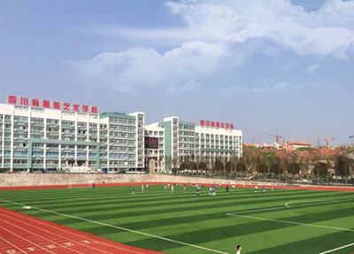 学校操场