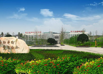 ä¹å±±èç¨½ææ¸¸å­¦æ ¡