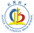 学校logo