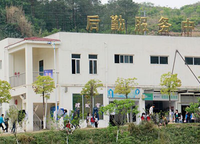 学会生活区