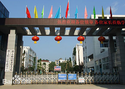 学校大门