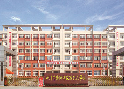 学校大门