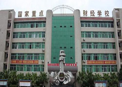 学校行政楼
