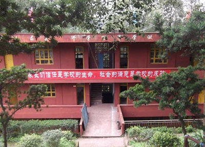 教学楼