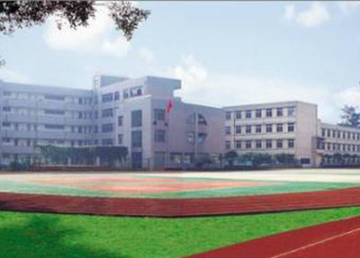 åå·çèä¸å­¦æ ¡