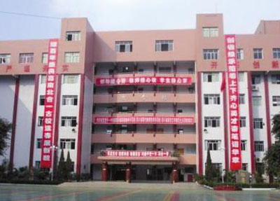 åå·çèä¸å­¦æ ¡