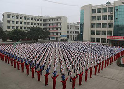 开学典礼