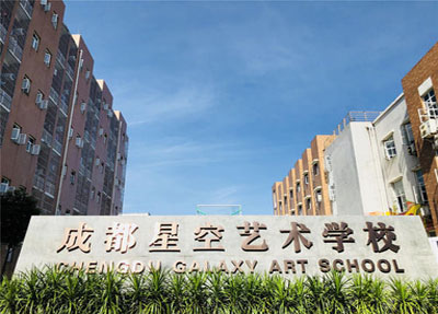 学校正大门