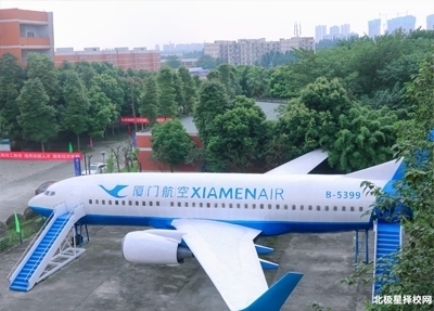 学校航空飞机实训图片