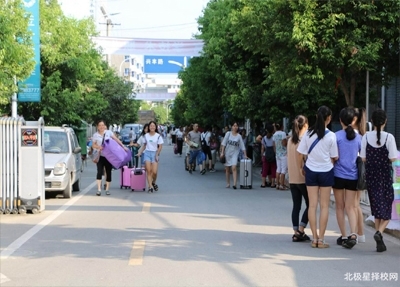 绵阳晟弘科技职业技术学校