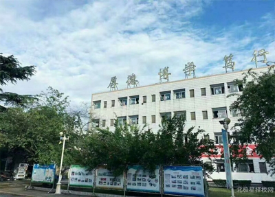 教学楼