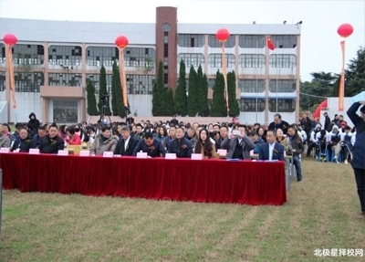 绵阳晟弘科技职业技术学校