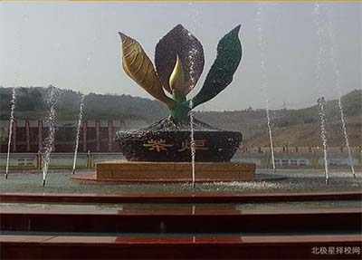 学校建筑