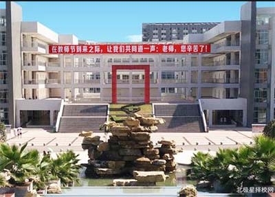 校园风光图片