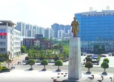 广安市思源职业技术学校