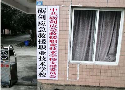 大门口图片